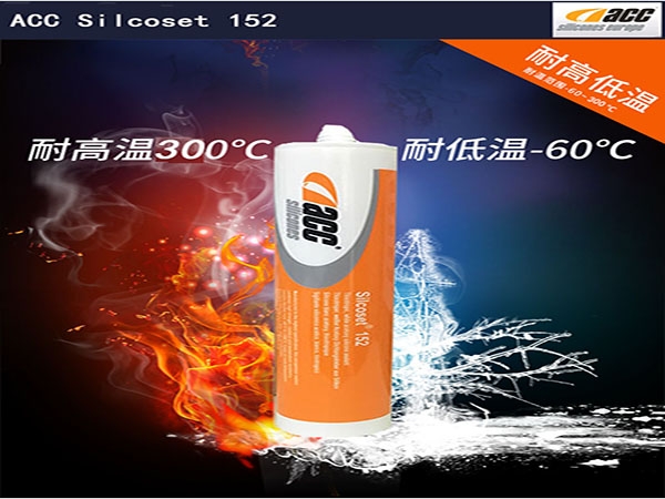 深圳九游会J9科技提醒您胶粘剂行业常用基本知识大汇总来啦