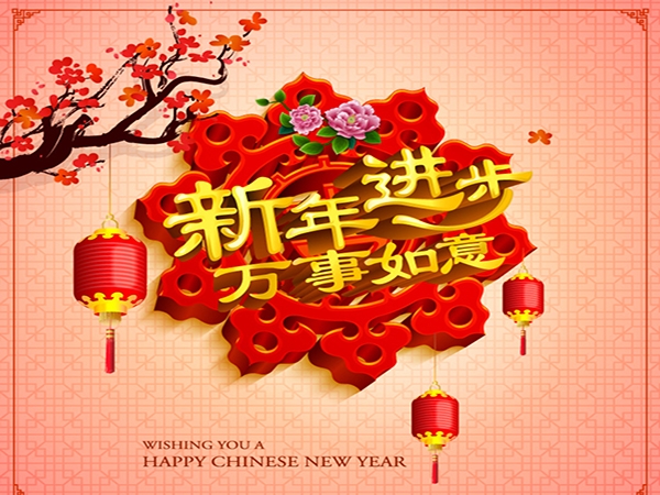 深圳市J9·九游会「中国」官方网站
2020年放假通知