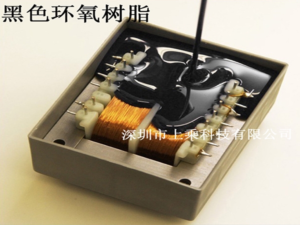 深圳九游会J9强推常温固化黑色环氧树脂胶水KEP1103